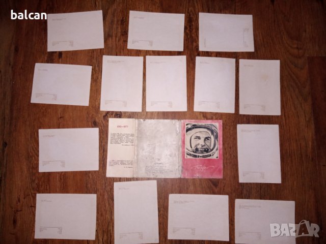 Стар албум снимки на Юрий Гагарин 1970 г., снимка 3 - Колекции - 38032983