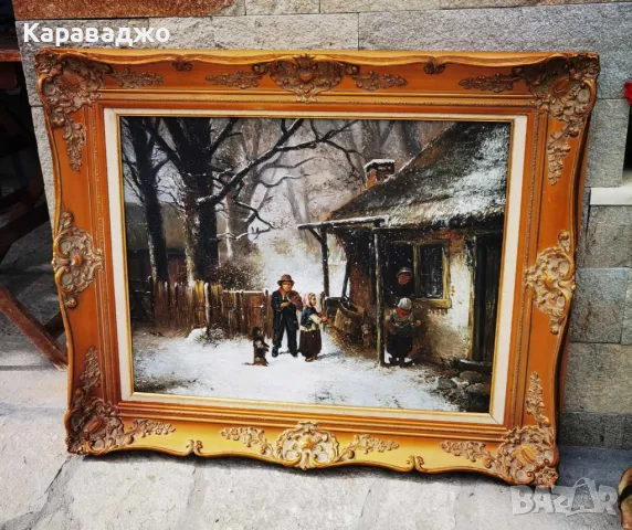 Картина Младите Музиканти