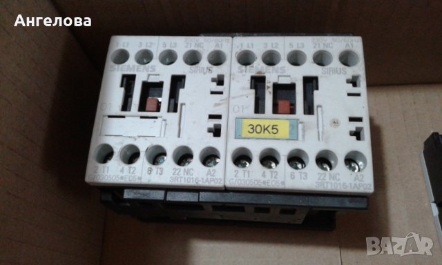 Прекъсвачи