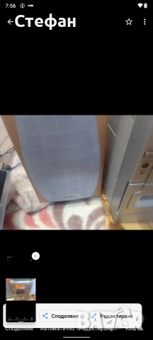 Аудио уредба със дистанционно , снимка 6 - Аудиосистеми - 51865716