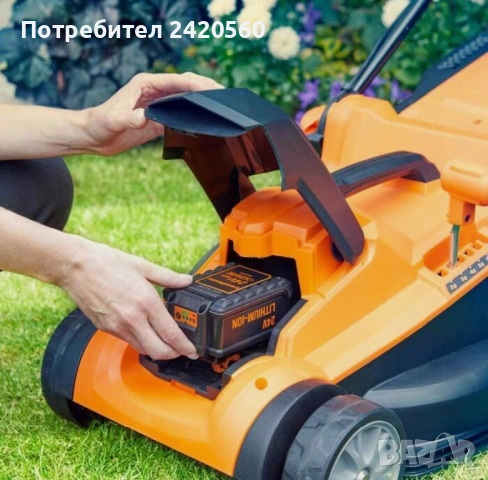 Косачка на багери и тример на багери комплект 