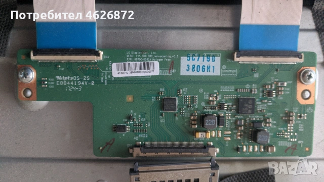 JVC LT-43VF52K-17MB110P-17IPS12-V15 FHD DRD _non- scaning_v0.3/6870C-0532А, снимка 10 - Части и Платки - 53013356