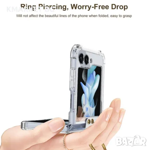 Samsung Galaxy Z Flip5 Удароустойчив Ring Holder Калъф и Протектор, снимка 7 - Калъфи, кейсове - 48116357