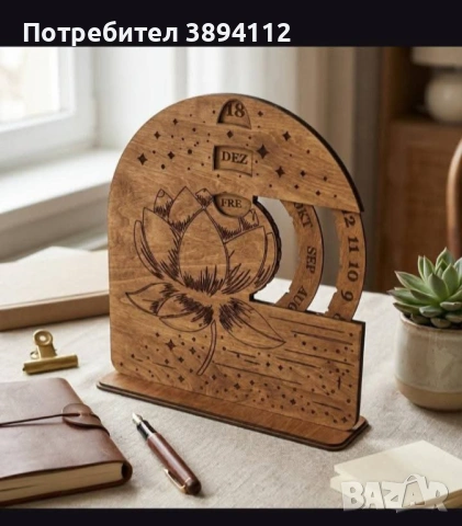 Персонализиран подарък за всеки повод , снимка 5 - Други - 53522268