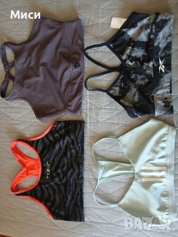 Спортни бюстиета , снимка 11 - Корсети, бюстиета, топове - 49945159