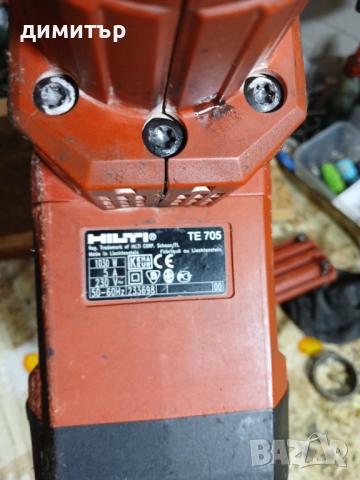 Бош.Хитачи.Хилти.Райдер, снимка 7 - Други ремонти - 51507999