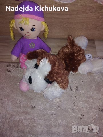 Кукла (височина 30 см) +плюшено кученце. Двете за 8 лв. , снимка 1 - Плюшени играчки - 33238668