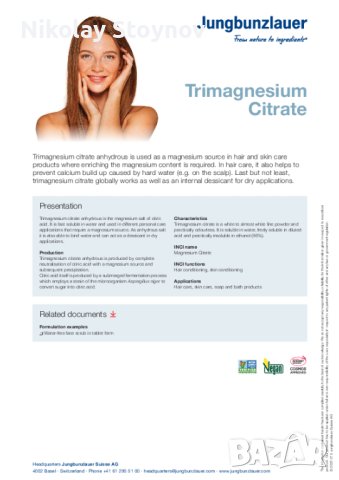 Магнезий като магнезиев цитрат - хранителна добавка, снимка 3 - Хранителни добавки - 43790515