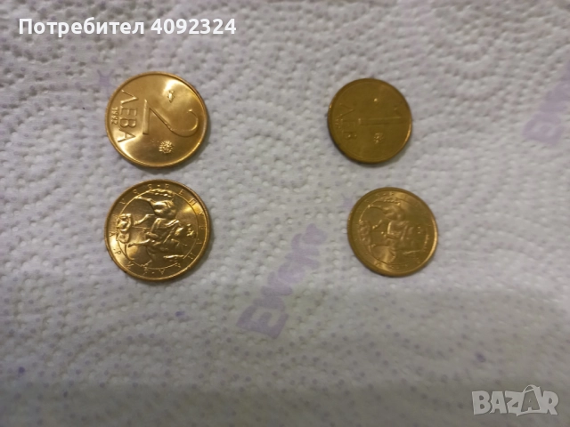 Продавам монети от 1992 г. (1 и 2 левови) над 1200 бр.