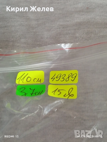 Естествена кожа колан здрав винтидж стил 49389, снимка 7 - Колани - 51847438