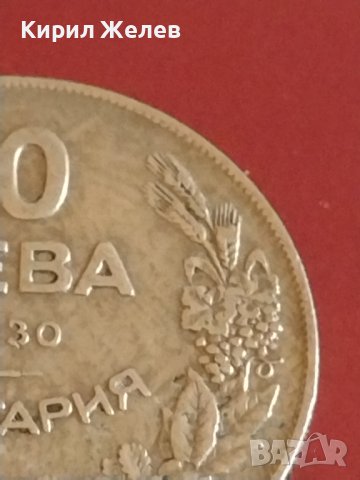 Монета 10 лева 1930г. България Хан Крум за КОЛЕКЦИОНЕРИ 43066, снимка 4 - Нумизматика и бонистика - 43880750