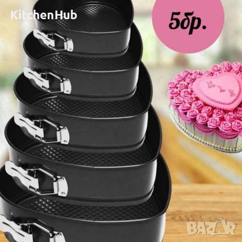 Комплект от 5 броя закопчаващи се тефлонови тави за печене - Сърце