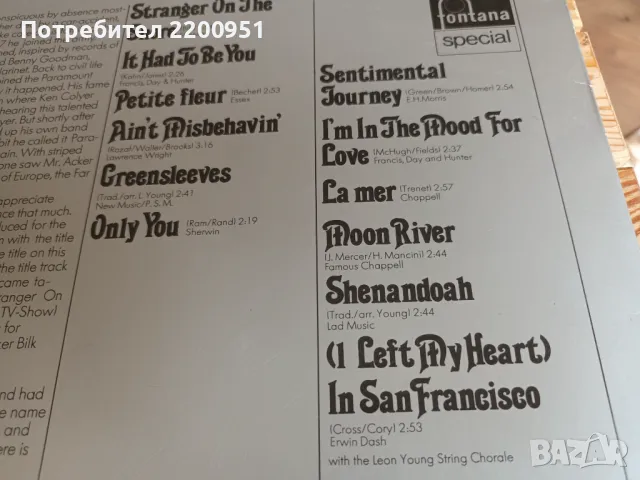 ACKER BILK, снимка 6 - Грамофонни плочи - 47305496