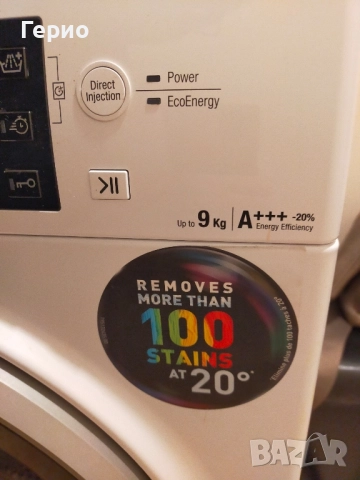 Автоматична пералня Hotpoint Ariston, снимка 5 - Перални - 52432343