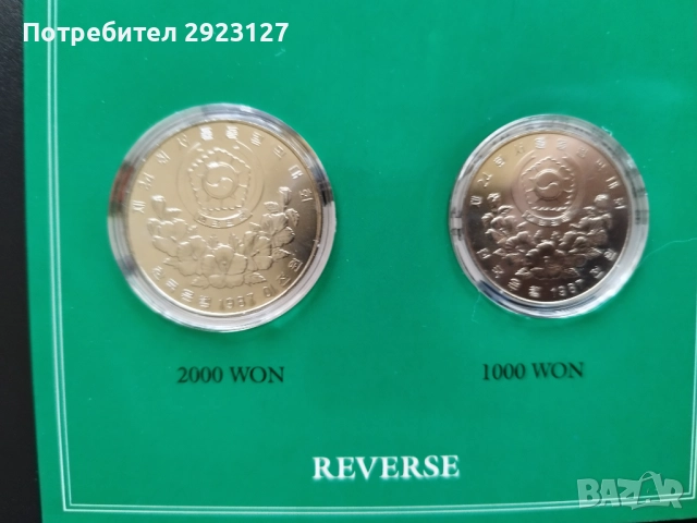 СЕТ 1000 и 2000 ВОН 1988 ГОДИНА /виж описанието, снимка 5 - Нумизматика и бонистика - 51770139