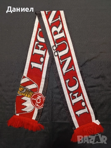 Шал на Нюрнберг 