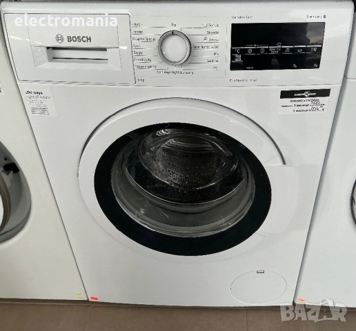 пералня Bosch Serie 6 VarioPerfect WAT284E9SN 9кг