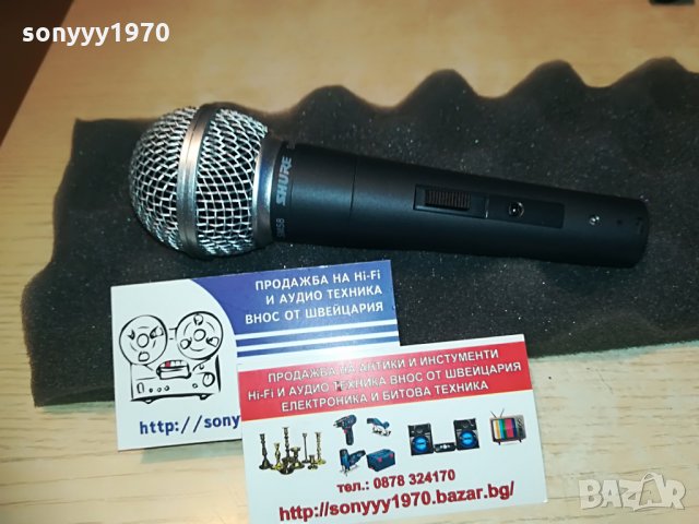 shure sm58-внос швеицария, снимка 4 - Микрофони - 28593365