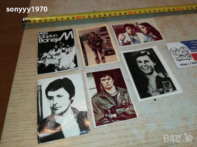 стари снимки от соца-лот 1003231215