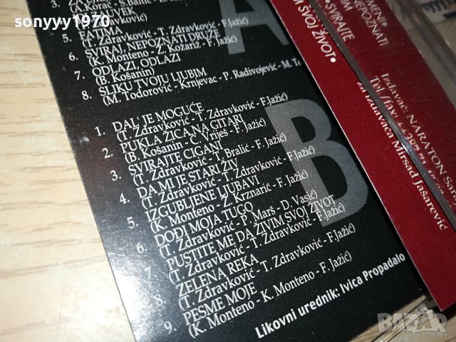 TOMA ZDRAVKOVIC-ORIGINAL TAPE 1112230800, снимка 16 - Аудио касети - 43358450