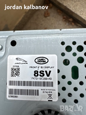 Централен дисплей на Range Rover Evoque само за 200лв. FK72-19C299-AB, снимка 3 - Части - 51815421