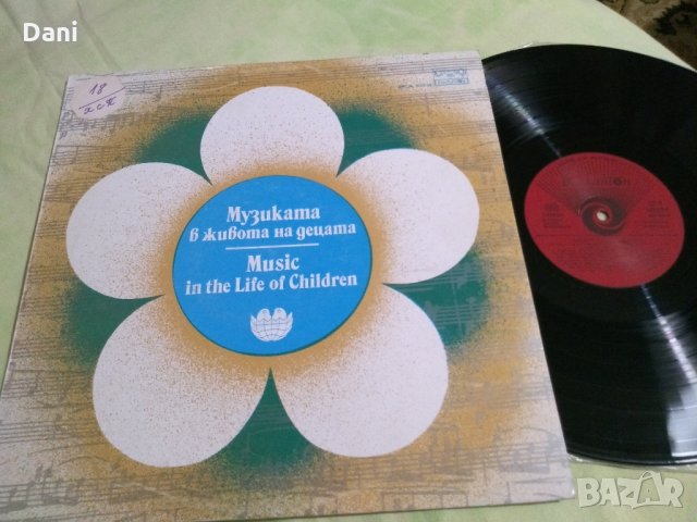 LP - Детски хорове и ансамбли, снимка 10 - Грамофонни плочи - 33276307