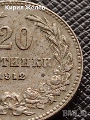 МОНЕТА 20 стотинки 1912г. СЪЕДИНЕНИЕТО ПРАВИ СИЛАТА ЦАРСТВО БЪЛГАРИЯ УНИКАТ 35185, снимка 3 - Нумизматика и бонистика - 39279624