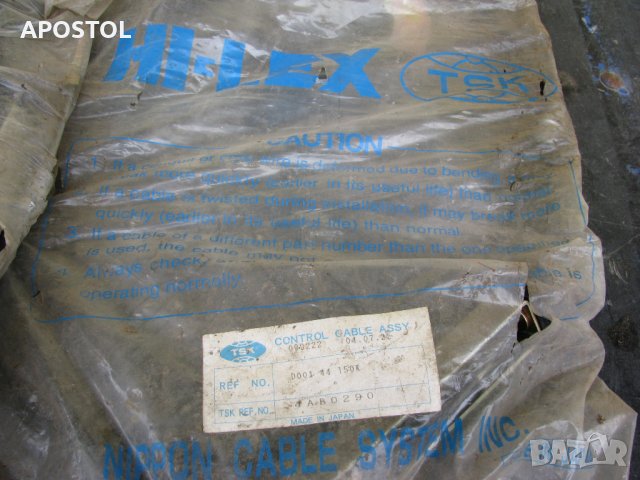 Жило за ръчна спирачка кия мазда тойта, снимка 6 - Части - 28307649