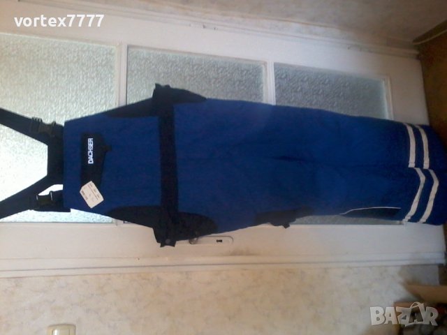 Ватиран полугащеризон, снимка 2 - Други - 38126359