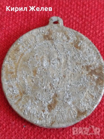 Стар рядък медал апликация уникат за колекционери 28622, снимка 4 - Други ценни предмети - 37236084