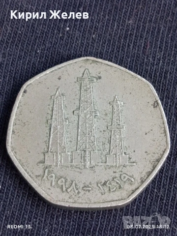 Три монети ОАЕ, ДОЙЧЕ РАЙХ,ОСМАНСКА за КОЛЕКЦИЯ 12518, снимка 7 - Нумизматика и бонистика - 50953545