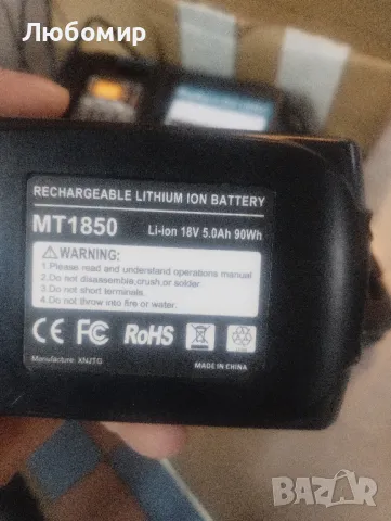 За Makita 2Pack 18V 5.0Ah литиево-йонна резервна батерия + зарядно устройство, за 18-волтова

, снимка 11 - Други инструменти - 49151661