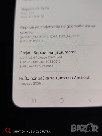 Samsung A16 5G 4/128gb, снимка 3 - Samsung - 51078559