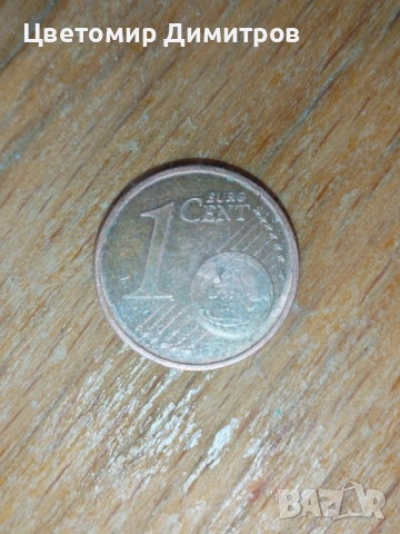 Рядка монета 2002г. , снимка 2 - Други ценни предмети - 53603579