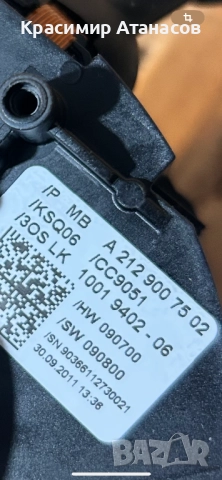 A2129007502. Лостчета Чистачки/Темпомат/Мигачи с Лентов Кабел за Мерцедес Ц-класа W204.седан. Комби., снимка 7 - Части - 52201820