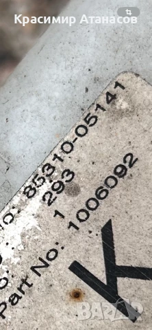 85310-05141. Казанче течност чистачки за Тойота Авенсис T27 комби. 2012-2015г, снимка 6 - Аксесоари и консумативи - 50505457