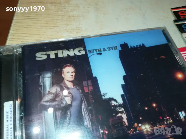 STING CD 1303252007, снимка 7 - CD дискове - 49484844