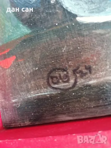 Натюрморти маслени бои рамка подпис авторски , снимка 4 - Картини - 47481860