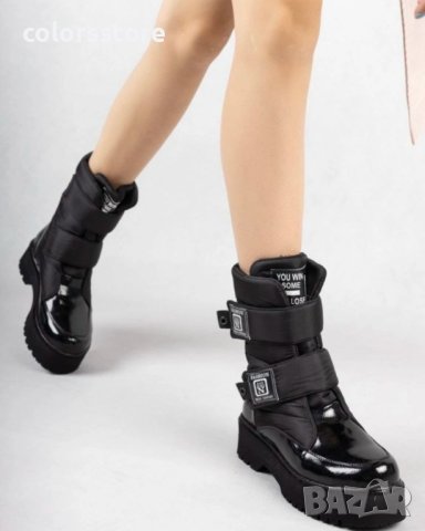 Равни апрески - черни - AP1