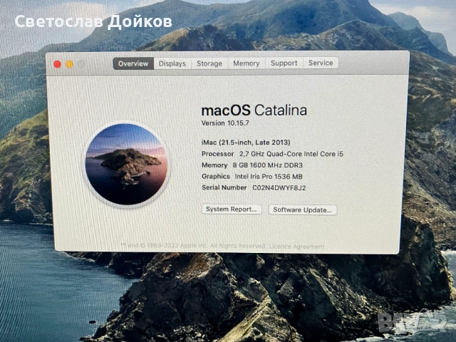 Apple iMac A1418 (Late-2013) 21.5" i5-4570R 8GB DDR3 240GB SSD, снимка 3 - За дома - 52666696