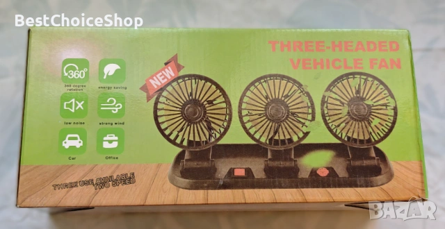 Вентилатор с 3 перки  12V за автомобили, бусове. Триглав 360° въртящ, снимка 3 - Аксесоари и консумативи - 53169220