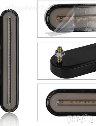 2 БРОЯ Тънки Компактни LED Диодни Стопове с динамичен мигач Неон Ефект, снимка 4 - Аксесоари и консумативи - 47611464