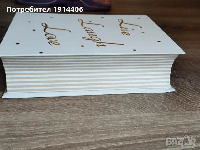 Книга сейф, снимка 17 - Декорация за дома - 48868062