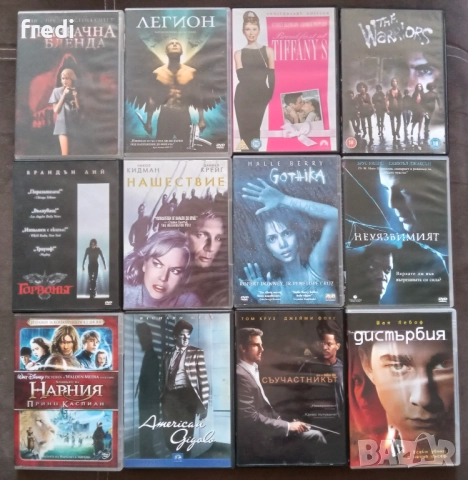 Хитови DVD филми с БГ субтитри, снимка 6 - DVD филми - 51434092