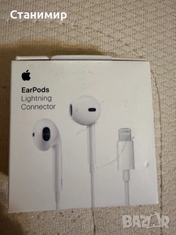 Оригинални слушалки Apple EarPods с Lightning конектор. Идеални за всекидневна употреба и качествен 