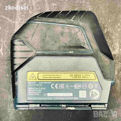 Лазерен нивел Bosch GLL 2-15 G, снимка 2 - Измервателни инструменти - 53492880