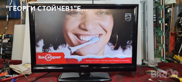 24FLHR160L с дефект на матрицата.[17MB62-2.6 17IPS61-2], снимка 3 - Телевизори - 43523861