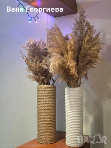 Ръчно изработени вази за сухи цветя, снимка 2 - Декорация за дома - 50341597