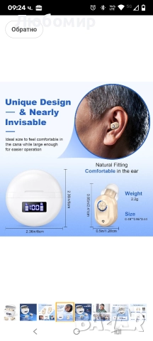 Акумулаторни слухови апарати за възрастни с шумопотискане, цифрови усилватели на слуха , снимка 3 - Слухови апарати - 52685719