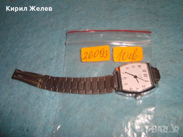 ЛУЧ СССР Стар РУСКИ РЯДЪК МОДЕЛ МЕХАНИЧЕН ЧАСОВНИК 26093, снимка 3 - Антикварни и старинни предмети - 35162890